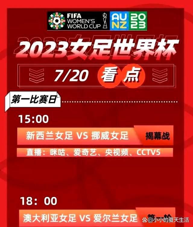 迪亚斯安切洛蒂：“迪亚斯在一场精彩防守的比赛中攻入一球，为比赛锦上添花。